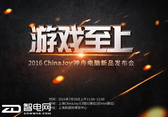 ChinaJoyĻһ ۡϷϡƷ