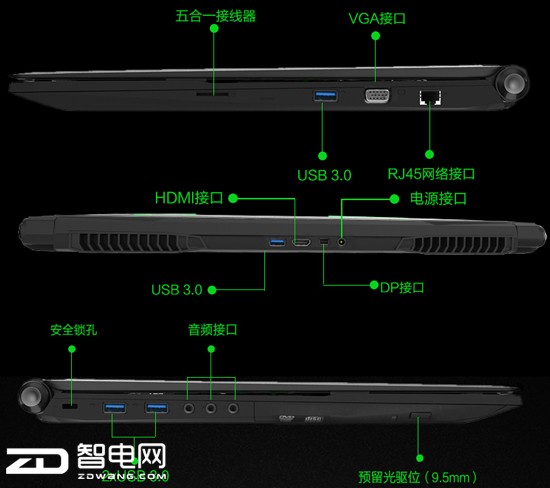 这个配置有点吓人 炫龙X6毒刺迎来首发