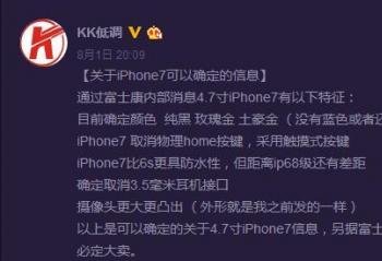ˮȼNote 7iPhone 7ȡʤ