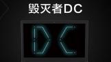 ʼǱҵ DC̨ʽCPU
