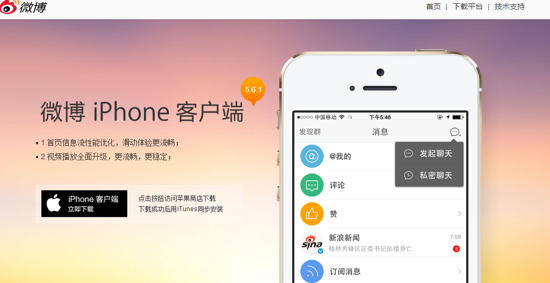 小王观察,林志颖,iPhone Pro7