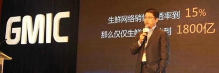 被贾跃亭亲自任命酷派CEO的刘江峰 你了解多少？