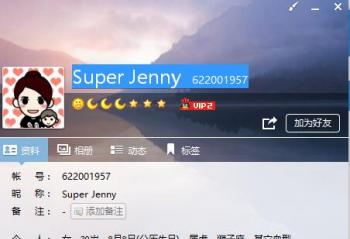 ǿ״˽QQ ը 