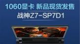 Z7-SP7D1ۻߣèϾVRǵĻ