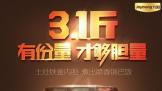 3.1﴿ڵ IH緹