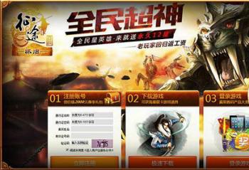 ���˻�������;�°����� ���۴���Я��Ƶս��GX8��������