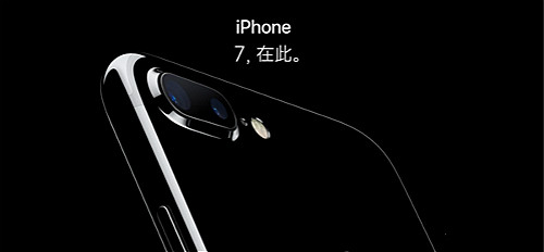 iPhone7Ԥڼйƻ7۵⣡ǰȿ