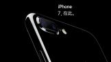iPhone7Ԥڼйƻ7۵⣡ǰȿ