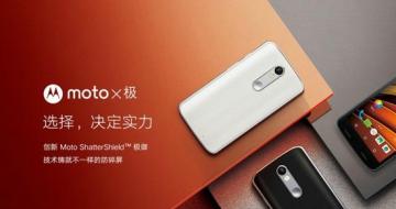 杨元庆欲反攻手机市场 Moto Z却销量堪忧！