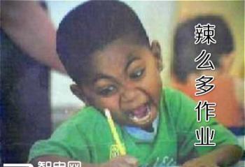 Сѧ������ҵΧ��LOL�ݽߣ�������һ��������