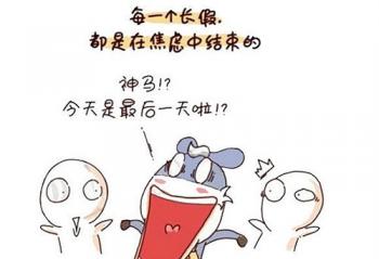 �����ѹ�����ɽ ���ڽ�������������ô��