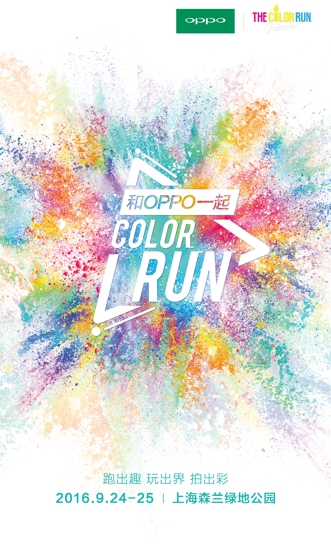 ԶǽһColor Run OPPOʲôĻ