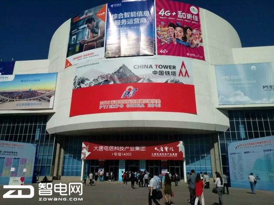 细数2016中国国际信息通信展览会上的六大亮点