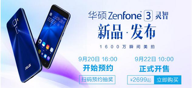 ˶ZenFone 3ǵ̿ غ