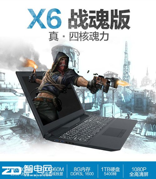 ѧʱX6ս
