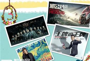 �����Ӱ����Ҫ�䳡������V56 Pro���γ����н�ͷ