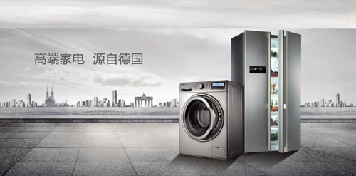 高端家电,高端化产品,家电企业发展