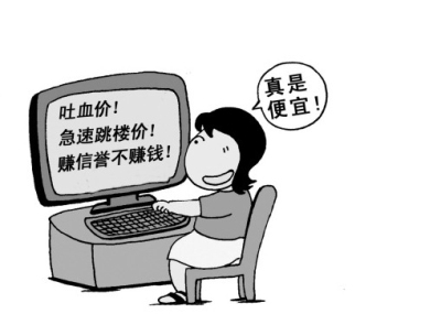 网购问题一再被提 抽检结果仍让人想哭！
