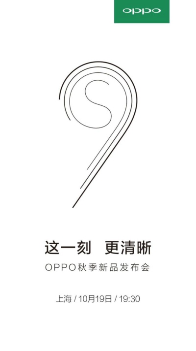 OPPO R9s뺯· ȷ