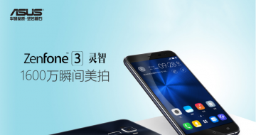 ˶ZenFone 3ֵ֧800MHzƵ