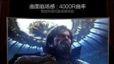 55ӽ4KTCL H8800A籩