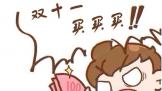 ˫ʮһʱ24죺10ϵսZ7-SP5D16K