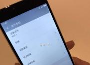 资讯快车:跳级发布 魅蓝之夜的新品为魅蓝5?