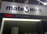 ۽CIKB2016Яx7/mate3Ʒ࣡