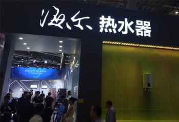 CIKB 2016�Ϻ������Ļ ������ˮ������ȫ�����ɧ