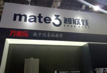 �۽�CIKB2016�������Яx7/mate3��Ʒ�������࣡