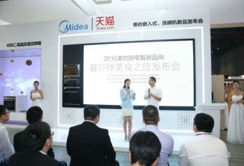 ���ĳ�������Я��Ʒ����CIKB 2016 ���������������