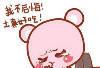 ����Ⱥ�ڿ����� ����������֭���Σ���Ц��