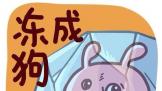 ס 翸סô죿