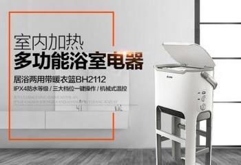 ��ů��˫11��ǰ�ͼ��� ��ԡ���ø�ʡ�� 