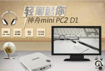 ����װ���ڴ��ĵ������� ����miniPC2�ǳ�