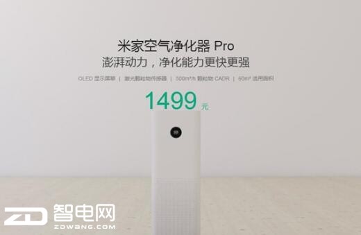 С׼ҿProۼ1499