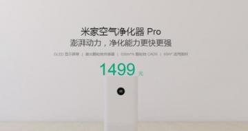 С׼ҿProۼ1499