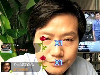 直播平台,互联网行业,互联网直播