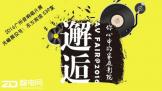 ͥӰԺϵн2016쳪Ƭչ