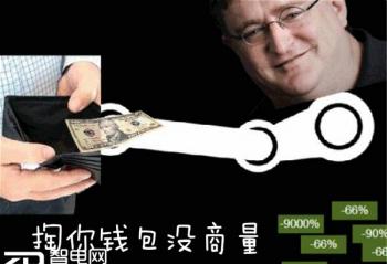 ����û��ʥ��Steam������Ϯ ���۰�����ס˫��