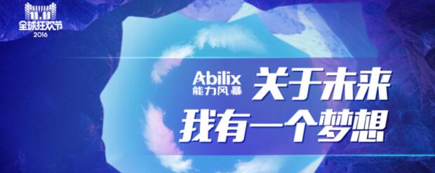 ˫11Ը 籩˹