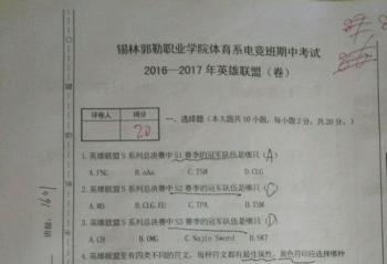 ��ѧ�羺�࿼�Գɼ���¯ ����GTX1070�ʼǱ�������