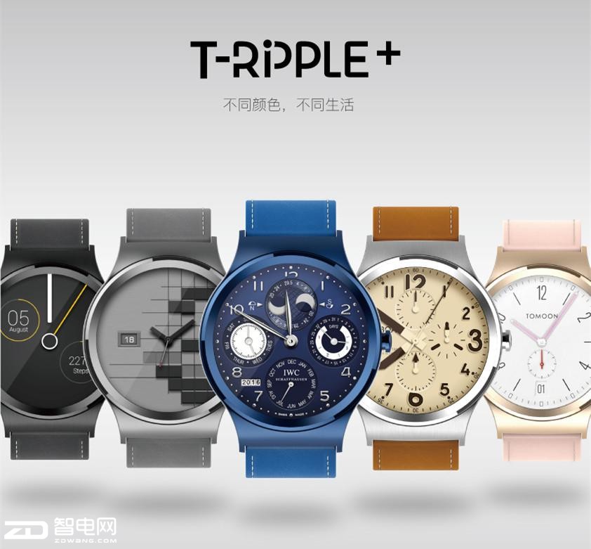 ʱнֱT-Ripple+˫11Ԥ