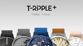 ʱнֱT-Ripple+˫11Ԥ