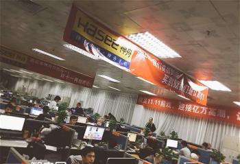 ���棡��������֪��˫11������������ ������һ��