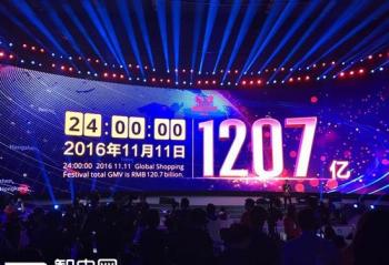 ˫ʮһ���׶1207��Ԫ ���۵���ȫ����2��