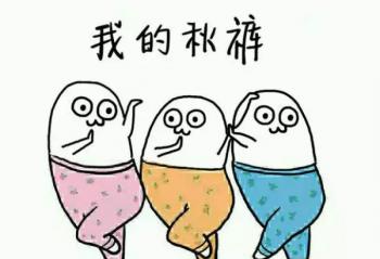 �Ȳ���������ɢ�������¹�ǳ�����һ��