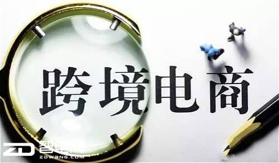 欲借“黑五”打个翻身仗？跨境电商还需迈过几道坎