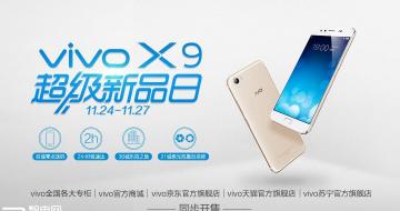 vivo X9ڽտۣ·ʮһƽ