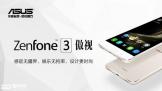 Ӿ̣˶ZenFone 3ﴫӰ